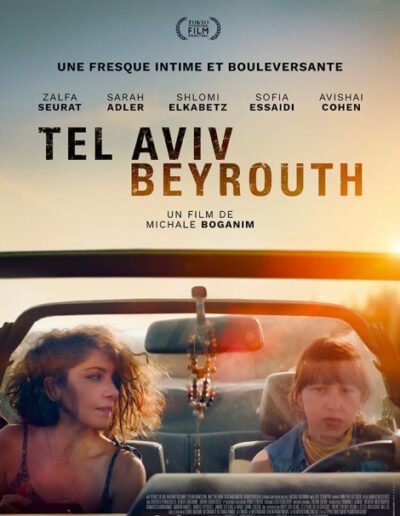 Tel Aviv Beyrouth de Michael Boganim